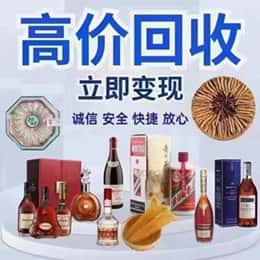 铜川购物卡回收站