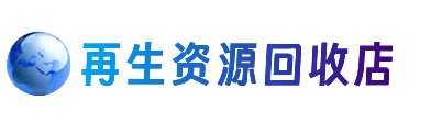 铜川购物卡回收站