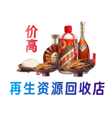 铜川购物卡回收站