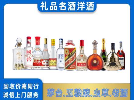 铜川回收哪些高档名酒