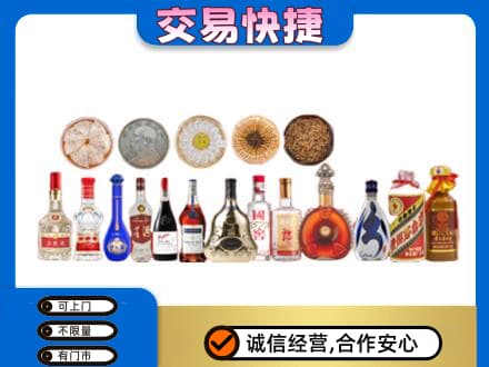 铜川名酒回收礼品.jpg