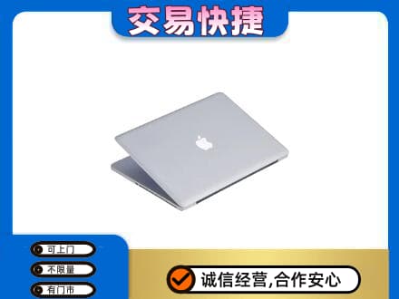 铜川家电回收苹果电脑.jpg