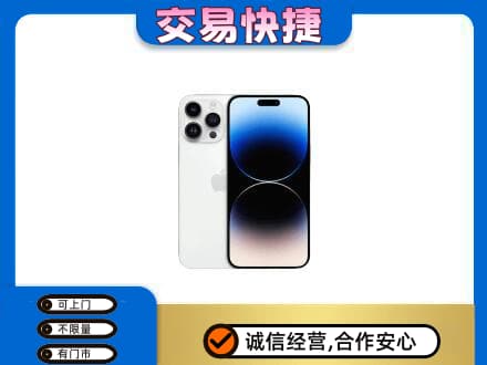 铜川家电回收苹果手机.jpg