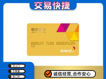 铜川回收商超卡
