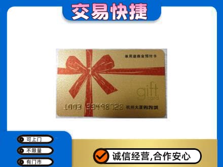 铜川高价回收大厦卡