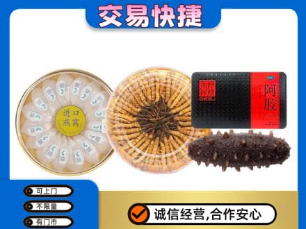 铜川高价回收礼品