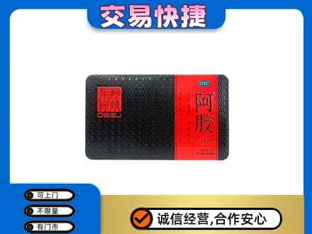 铜川高价回收阿胶