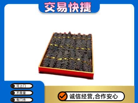 铜川高价回收海参