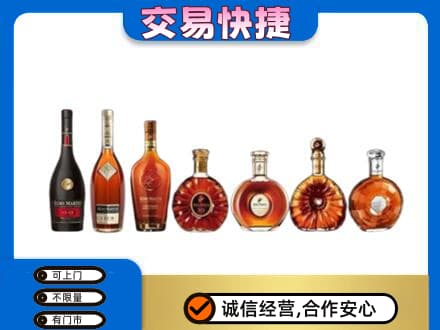 铜川回收洋酒