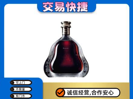 铜川高价回收轩尼诗李察