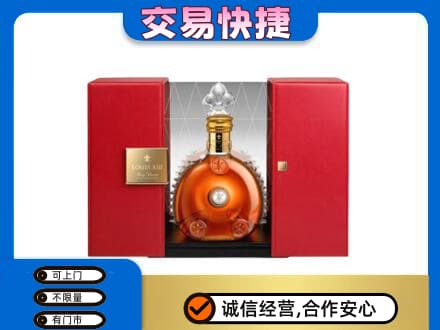 铜川回收路易十三礼盒