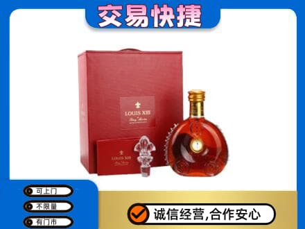 铜川回收李察礼盒