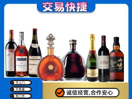 铜川回收高档洋酒
