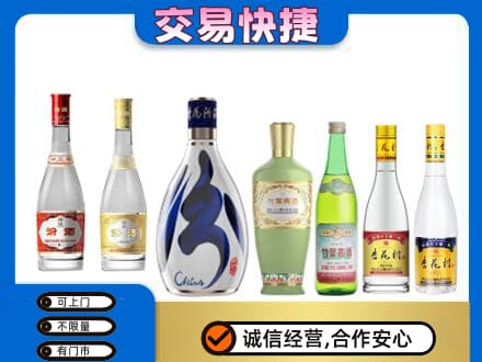 铜川回收汾酒