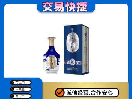 铜川名酒回收杏花村.jpg
