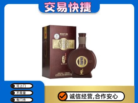 铜川名酒回收习酒.jpg