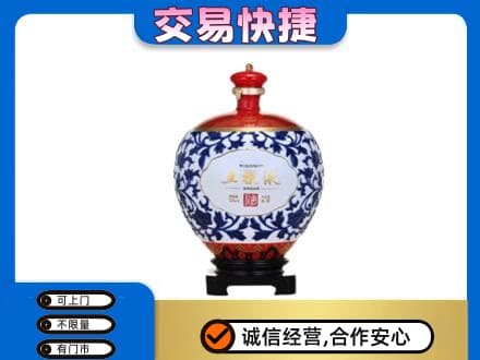 铜川高价回收五粮液摆件