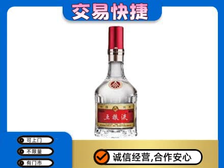 铜川高价回收五粮液八代