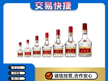 铜川名酒回收五粮液礼盒.jpg