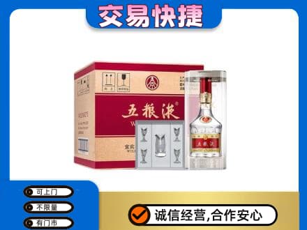 铜川名酒回收五粮液原件.jpg