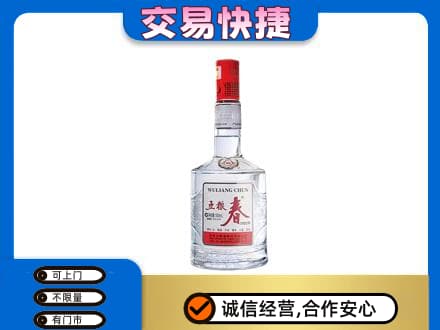铜川回收五粮春