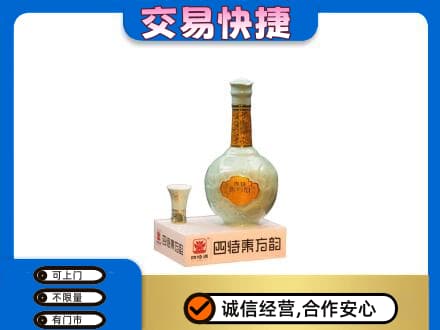 铜川回收四特酒