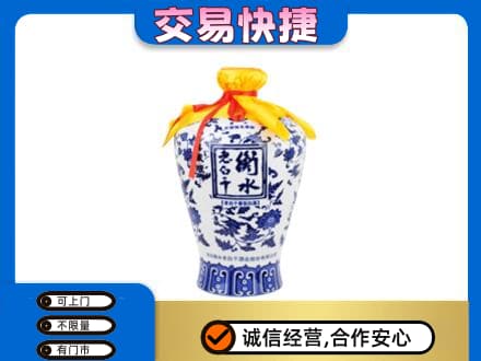铜川回收老白干