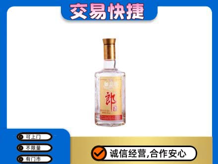 铜川高价回收郎酒