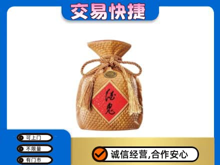 铜川回收酒鬼酒