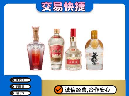 铜川名酒回收酒.jpg