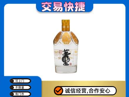 铜川回收董酒