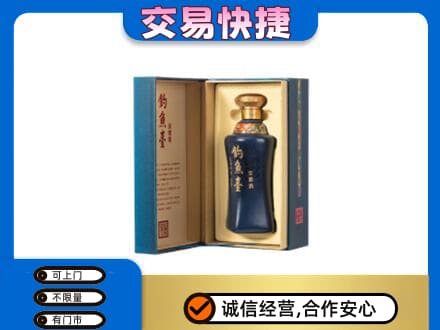 铜川回收钓鱼台
