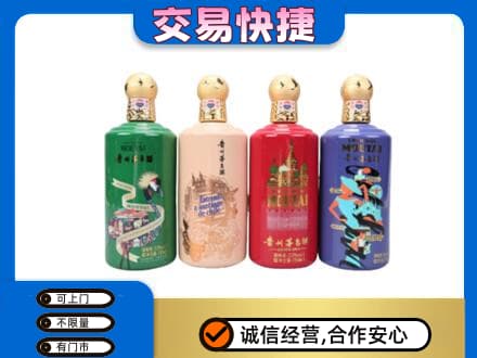 铜川茅台回收走出四国.jpg