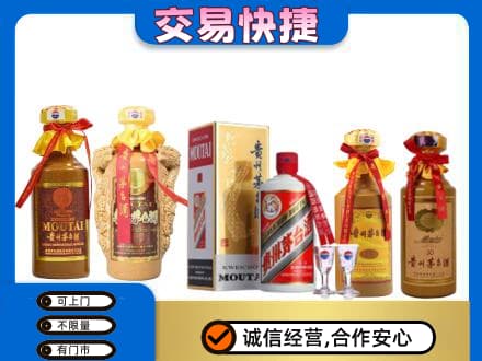 铜川回收贵州茅台酒