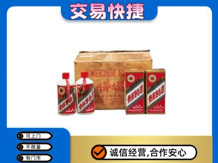 铜川回收五星茅台酒