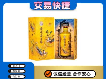 铜川回收散花飞天茅台酒