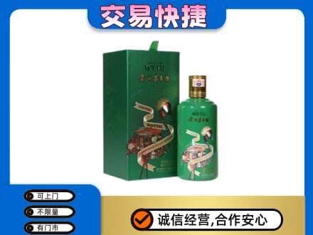 铜川茅台回收走出系列.jpg