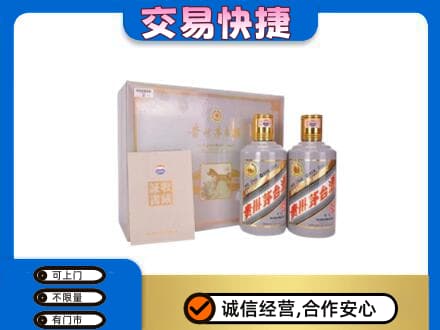 铜川回收茅台酒礼盒