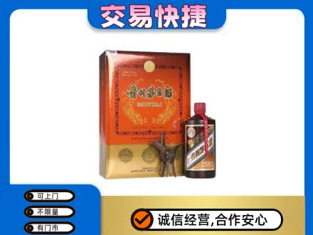 铜川回收精品茅台酒