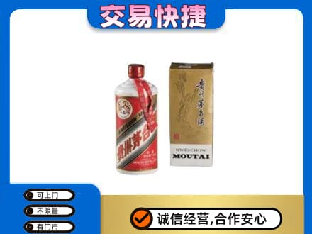 铜川茅台回收飞天.jpg