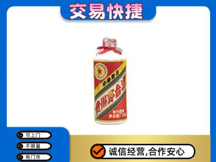 铜川回收地方国营茅台酒