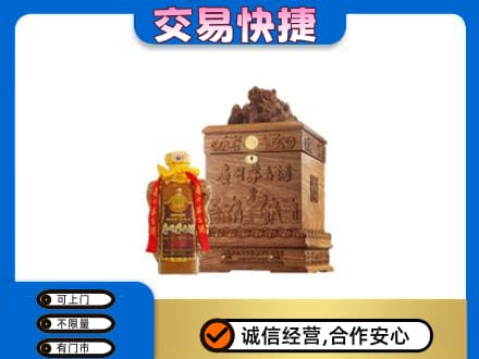 铜川回收80年茅台酒