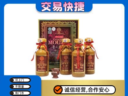铜川茅台回收50年礼盒.jpg