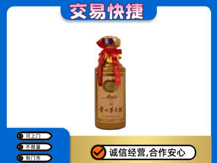 铜川回收30年茅台酒