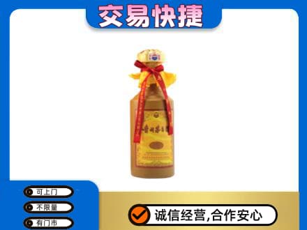 铜川回收15年茅台酒