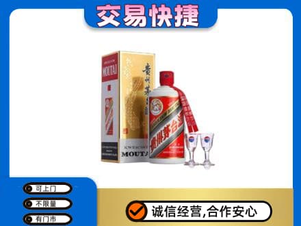 铜川回收茅台酒价格